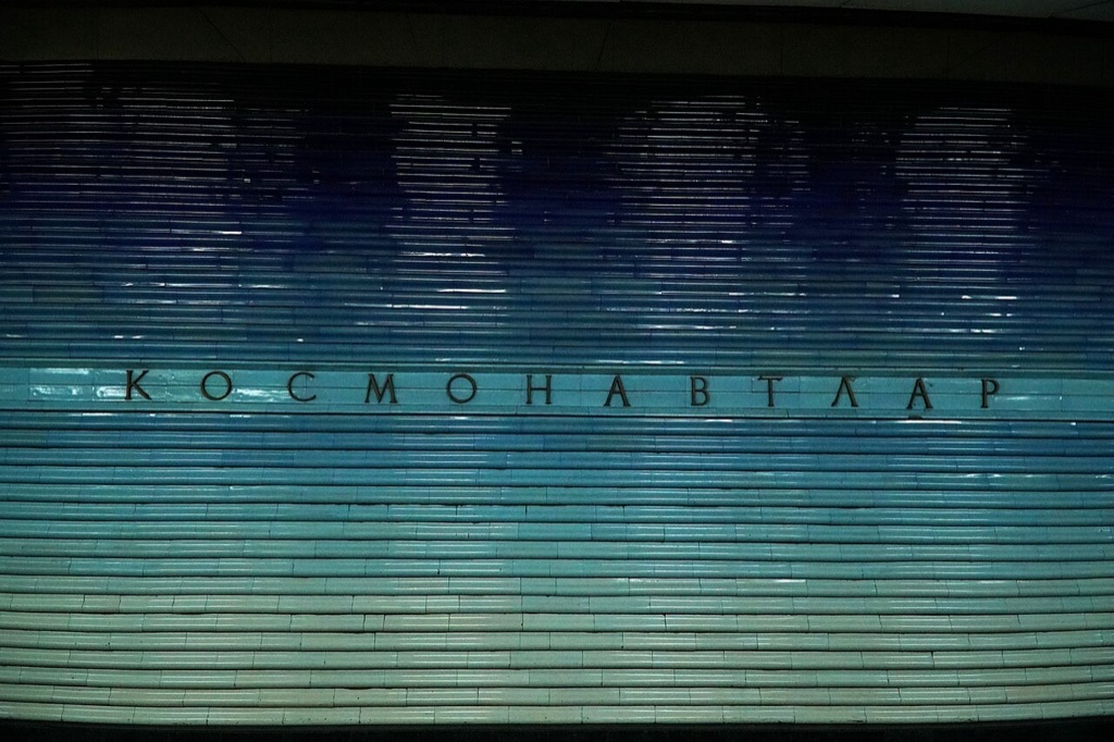 Blue tiled platform wall and station name at Kosmonavtlar station on the Tashkent metro