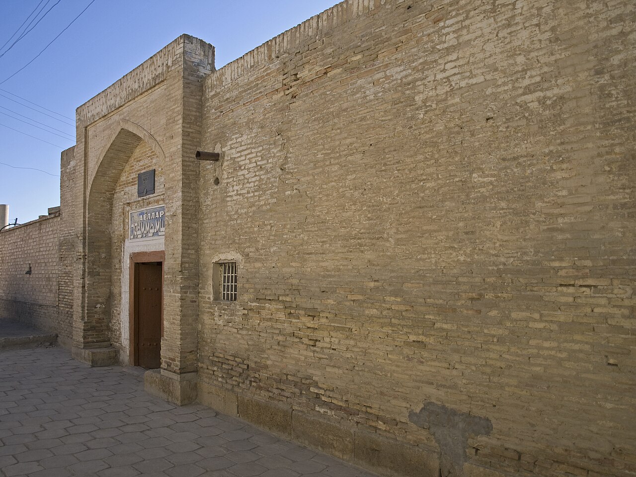Uzbek Hammams: The Bathhouse Experience in Bukhara